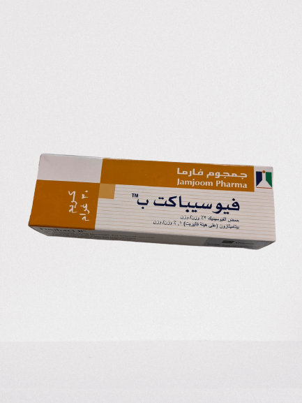 fucibact b cream | 30 gm